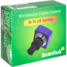 Камера цифровая LEVENHUK M500 PLUS 82665